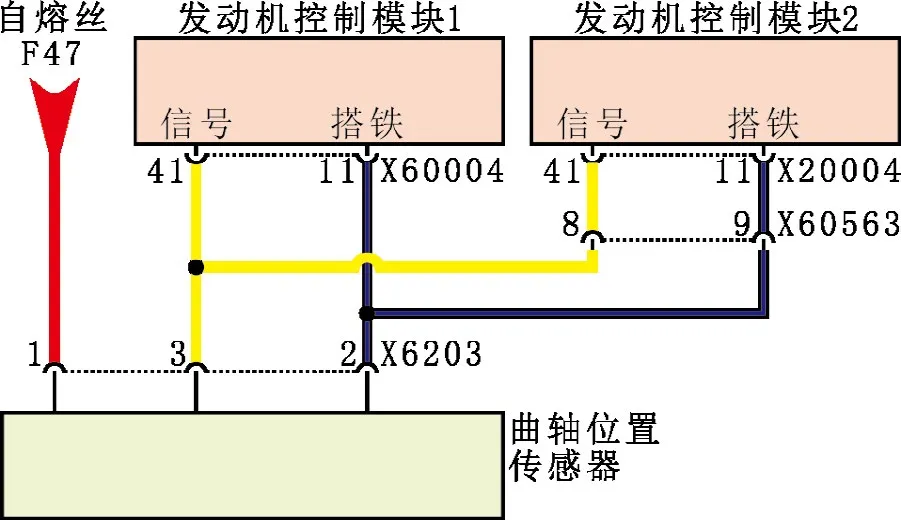 曲軸位置感測器電路